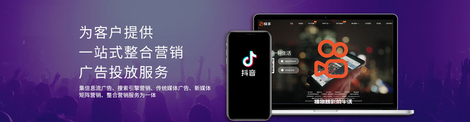 玉山百度竞价运营