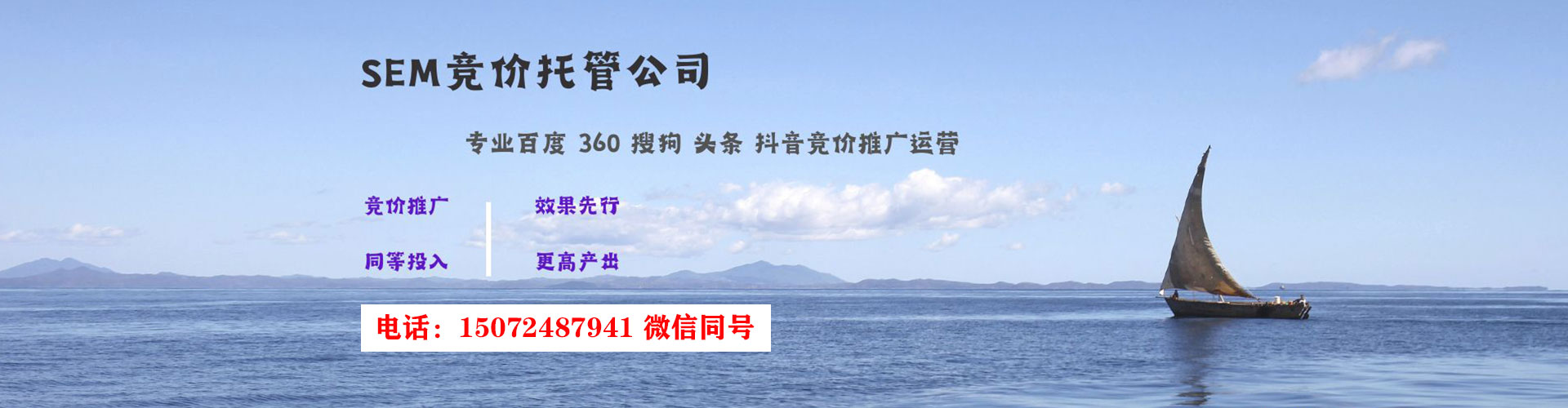 玉山信息流营销
