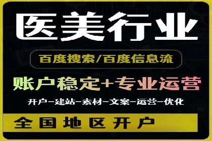 开户推广成本分析案例