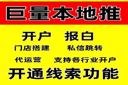 百度广告推广案例费用分享